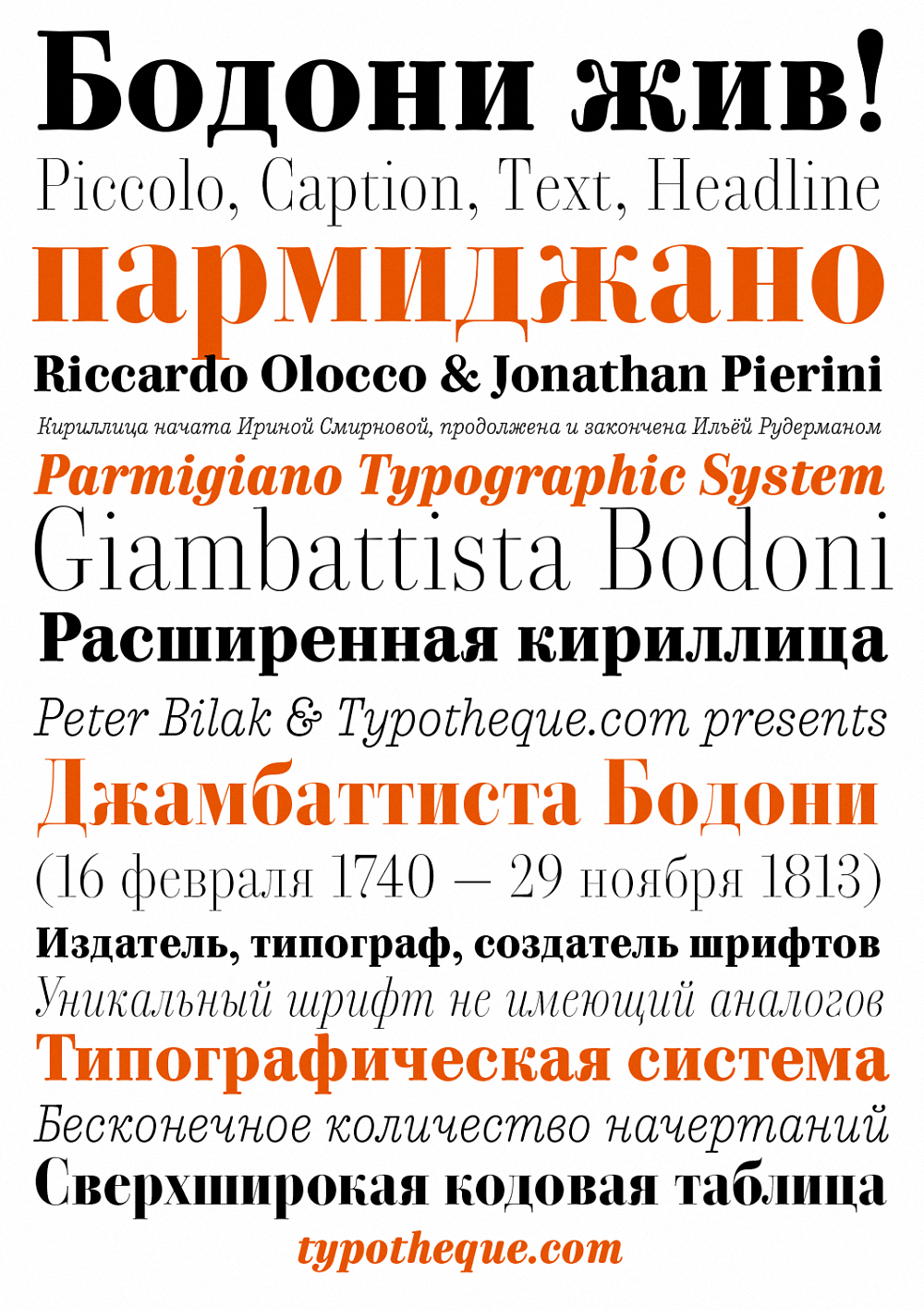 Parmigiano Caption Pro