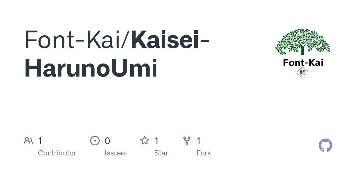 Kaisei HarunoUmi