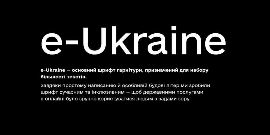 e-Ukraine