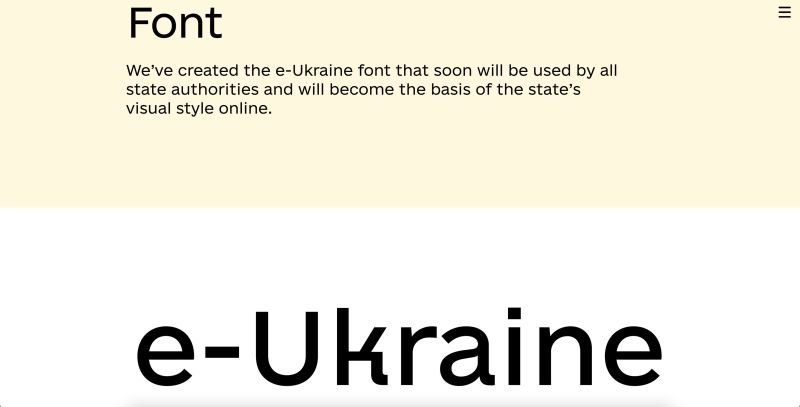 e-Ukraine Head
